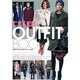 CELEB OUTFIT BOOK 2 マイウェイムック [ムックその他]
