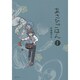 あさひごはん 1（SPコミックス） [コミック]