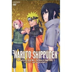 ヨドバシ.com - NARUTO-ナルト- 疾風伝 忍界大戦・第七班再び 3 [DVD