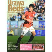 浦和レッズマガジン 2015年 01月号 [雑誌]