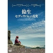 餘生~セデック・バレの真実