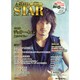 アジアスター冬号 DVD 2015年 01月号 [雑誌]