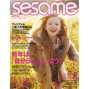 sesame (セサミ) 2015年 01月号 [雑誌]