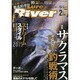 Lure Magazine River (ルアーマガジンリバー) 2015年 02月号 [雑誌]