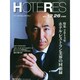 HOTERES(ホテレス) 2014年 12/26号 [雑誌]