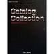 自動認識技術カタログコレクション 2014年 12月号 [雑誌]