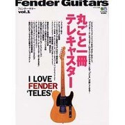 Finder Guitars vol.1（エイムック 248） [ムックその他]