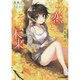 この恋と、その未来。―一年目 夏秋(ファミ通文庫) [文庫]