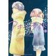 アオハライド〈5〉(コバルト文庫) [文庫]