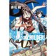 UQ　HOLDER！（5）(講談社コミックス) [コミック]