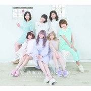完熟Berryz工房 The Final Completion Box