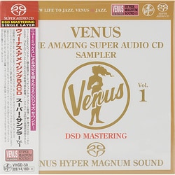 ヴィーナス・アメイジングSACD スーパー・サンプラー Vol.1