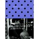 With love―From love letter [単行本]