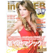 in CELEB (イン・セレブ) 2015年 01月号 [雑誌]