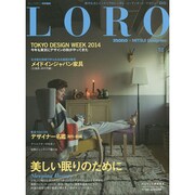 LORO 18 ワールド・ムック1059 [ムックその他]