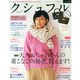 クシュフル 2015年 01月号 [雑誌]