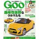 Goo(グー)北陸版 2015年 02月号 [雑誌]