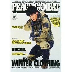 PEACE COMBAT 2015年 02月号 [雑誌]
