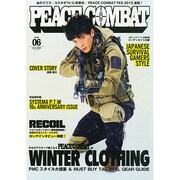 PEACE COMBAT 2015年 02月号 [雑誌]