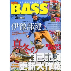 Angling BASS 2015年 02月号 [雑誌]