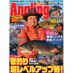 Angling Fan (アングリング ファン) 2015年 02月号 [雑誌]