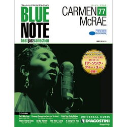 ブルーノート・ジャズコレクション 2015年 1/6号（77） [雑誌]