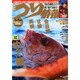 つり情報 2015年 1/1号 [雑誌]