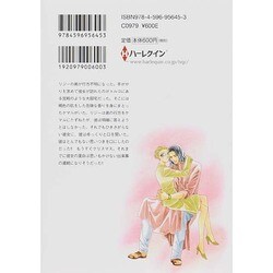 ヨドバシ.com - 誘惑のイスタンブール（HQ comics ミ 1-5） [コミック] 通販【全品無料配達】