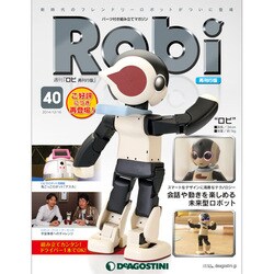 週刊 Robi (ロビ) 再刊行版 2014年 12/2号(40) [雑誌]