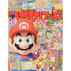 てれびげーむマガジン January（カドカワエンタメムック） [ムックその他]