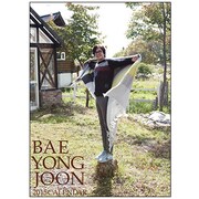 ペ ヨンジュン公式カレンダー2015(壁掛け用)