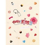 ヨドバシ.com - イタズラなKiss2～Love in TOKYO <ディレクターズ ...