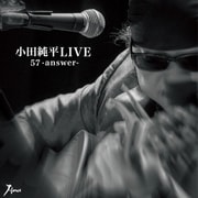 小田純平LIVE 「57-answer-」
