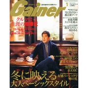 Gainer (ゲイナー) 2015年 01月号 [雑誌]