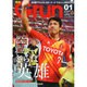月刊 GRUN (グラン) 2015年 01月号 [雑誌]