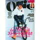 Ollie (オーリー) 2015年 01月号 [雑誌]