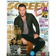 SCREEN (スクリーン) 2015年 02月号 [雑誌]