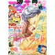 別冊 マーガレット 2015年 01月号 [雑誌]