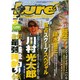 Lure magazine (ルアーマガジン) 2015年 02月号 [雑誌]
