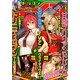 ドラゴンエイジ 2015年 01月号 [雑誌]