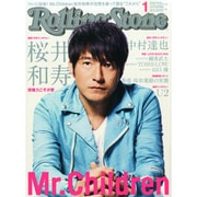 Rolling Stone (ローリング・ストーン) 日本版 2015年 01月号 [雑誌]