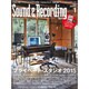 Sound & Recording Magazine (サウンド アンド レコーディング マガジン) 2015年 01月号 [雑誌]