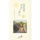 アルフォンス・デーケンの希望の便り [新書]