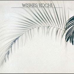 東風／ウィッシズ