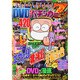 増刊 漫画パチンカー 2015年 02月号 [雑誌]