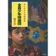 全員少年探偵団(みんなの少年探偵団) [単行本]