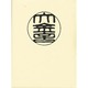 大金言