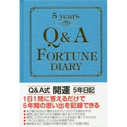 Q&A開運5年日記 [単行本]