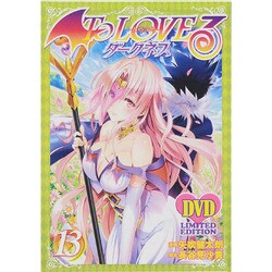 ヨドバシ Com To Loveる とらぶる ダークネス13 アニメdvd付予約限定版 コミック 通販 全品無料配達