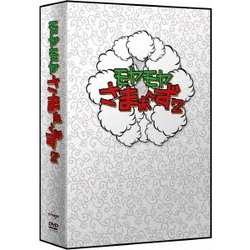 モヤモヤさまぁ～ず2 DVD-BOX(VOL.22、VOL.23) [DVD]
